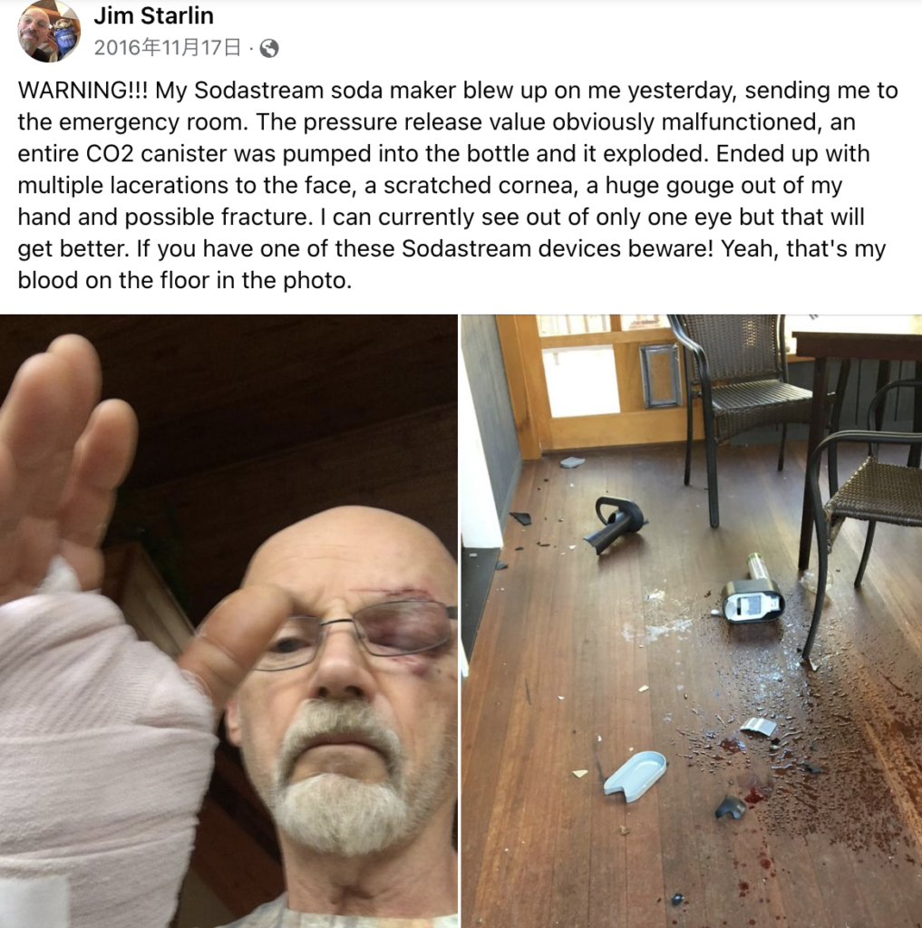 ソーダ ストリーム 死亡